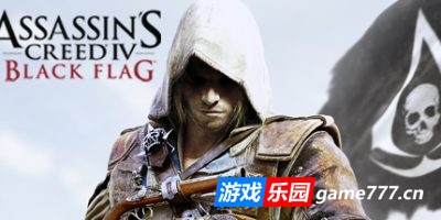刺客信条4：黑旗|v1.08|全DLC|官方中文|存档+修改器|Assassin’s Creed IV: Black Flag