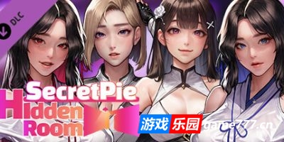 秘密派|1.6.2.322|官方中文|全DLC|Secret Pie