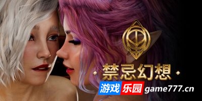 禁忌幻想|官方中文|支持手柄|Forbidden Fantasy