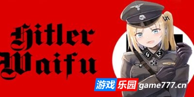 希特勒的妻子|官方中文|Hitler Waifu