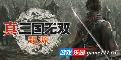 真三国无双:起源|更新v1.0.0.5|豪华版|官方中文|支持手柄|DYNASTY WARRIORS: ORIGINS(旧版v1.0.0.1免费下载)