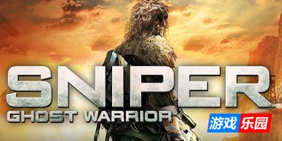 狙击手:幽灵战士1|完整版|内置汉化|支持手柄|赠修改器|赠完美存档|Sniper: Ghost Warrior