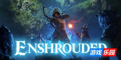 雾锁王国-Enshrouded|付费版更新v716889|官方中文|支持手柄|赠修改器（旧版v601345免费下载）