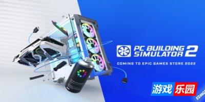 装机模拟器2-PC Building Simulator 2|v1.13.05|容量23.5GB|官方中文|支持手柄|赠修改器(旧版v1.10.16免费下载）