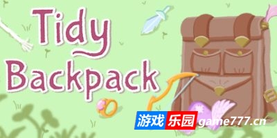 整理背包|官方中文|Tidy Backpack
