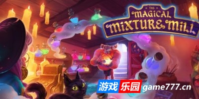 妙药工坊|v1.1.3|官方中文|The Magical Mixture Mill