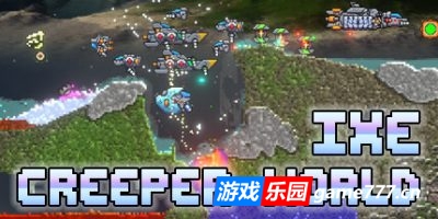 爬行世界IXE|官方英文|Creeper World IXE