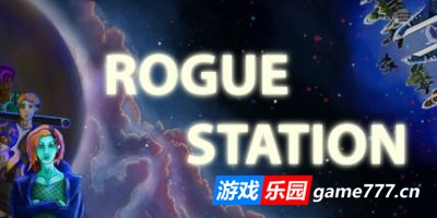 肉鸽站|官方中文|Rogue Station