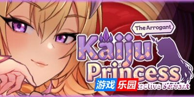 傲慢的怪兽公主与名侦探使魔