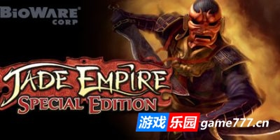 翡翠帝国：特别版|官方中文|支持手柄|Jade Empire™: Special Edition