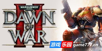 战锤40K:战争黎明2|v2.6.10236黄金版|官方简体中文|Warhammer 40,000: Dawn of War II