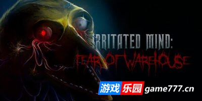 烦躁的心灵：仓库恐惧|官方中文|Irritated Mind: Fear of Warehouse