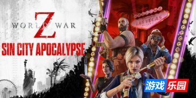 僵尸世界大战：劫后余生-World War Z: Aftermath|v2050724|集成DLCs|容量66.6GB|官方中文|支持手柄|赠修改器|赠存档（旧版v20241206免费下载）
