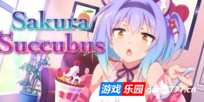 【Switch】樱花魅魔|1-7合集|威加强版|官方中文|NSP|Sakura Succubus 7|魅魔的樱花季
