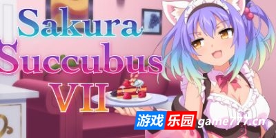 樱花魅魔7|官中|DLC|Sakura Succubus 7