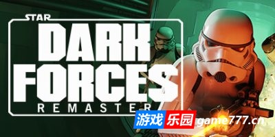 星球大战：黑暗原力 复刻版|官方英文|支持手柄|STAR WARS™: Dark Forces Remaster|星球大战™：黑暗力量重制版