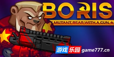 带枪的变异熊鲍里斯|官方中文|支持手柄|BORIS the Mutant Bear with a Gun
