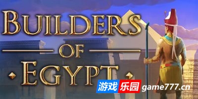 埃及建设者|官方中文|Builders of Egypt