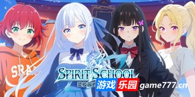 灵校园的奇妙日常|官方中文|Sprints School Days
