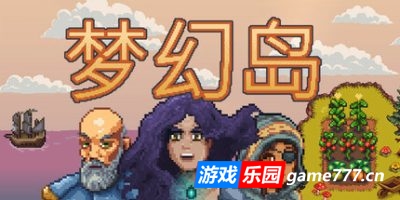 梦幻岛|官方中文|支持手柄|Dreaming Isles