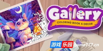 画廊：涂色本和装饰|官方中文|Gallery: Coloring book & decor