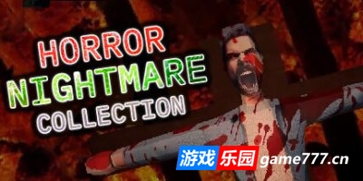 恐怖噩梦合集|官方中文|支持手柄|Horror Nightmare Collection