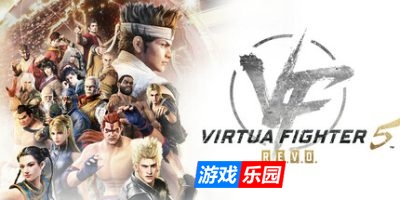 VR战士5 R.E.V.O.|30周年纪念版|全DLC|官方中文|支持手柄|Virtua Fighter 5 R.E.V.O.