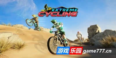极限骑行|官方中文|支持手柄|Extreme Cycling