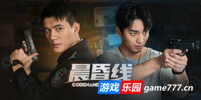 晨昏线