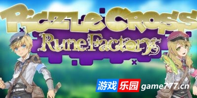拼图冒险：符文工房|官方中文|支持手柄|Piczle Cross Rune Factory