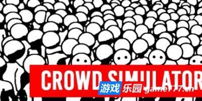 人群模拟器|官方中文|支持手柄|Crowd Simulator
