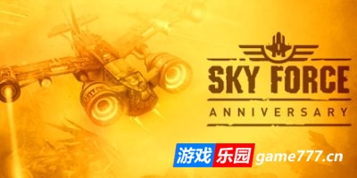 傲气雄鹰周年版|官方中文|支持手柄|Sky Force Anniversary