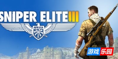 狙击精英3|全DLC|官方中文|支持手柄|Sniper Elite 3