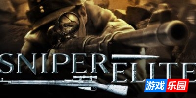 狙击精英1|汉化中文| Sniper Elite
