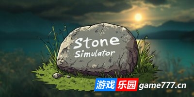 石头模拟器|官方中文|支持手柄|Stone Simulator – Just Be a Rock