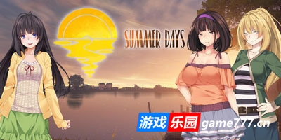 夏天女孩|V1.1| PC+安卓|汉化版|Summer Days