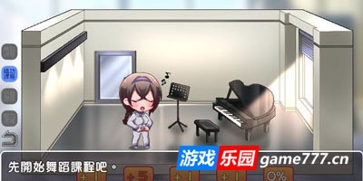 性交制作人|PC+安卓|汉化版|GORPG