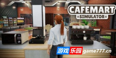 咖啡馆超市模拟器|官方中文|Cafemart Simulator