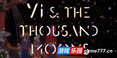 羿与千月|官方中文|Yi and the Thousand Moons