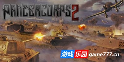 装甲军团2：轴心国行动|v1.14|全DLC|官方中文|BGM+壁纸|Panzer Corps 2