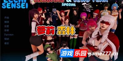 埃奇老师Ecchi老师 ECCHI SENSEI|PC+安卓|1-9+圣诞节特别篇