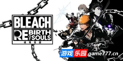 死神：魂魄觉醒|终极版|全DLC|官方中文|支持手柄|BLEACH Rebirth of Souls Ultimate Edition
