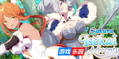 樱花异世界冒险|Sakura Isekai Adventure|STEAM官中