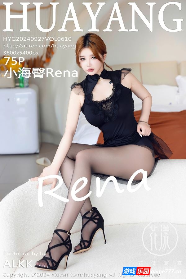 【Cosplay】一天到晚都在床上（76张）