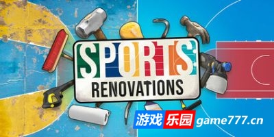 体育馆：翻新|官方中文|支持手柄|Sports: Renovations|焕新球场：重塑荣耀|体育设施:翻新