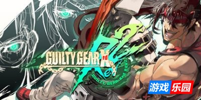 罪恶装备：启示者2-GUILTY GEAR Xrd REV 2|v2.11|容量12GB|官方简体中文|支持键盘.鼠标.手柄