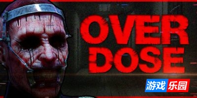 过量|官方中文|支持手柄|OVERDOSE