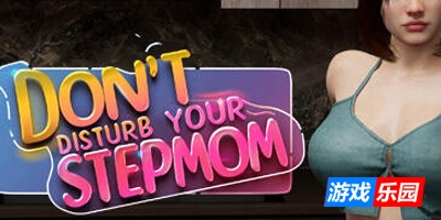 不要打扰你的继母/Don’t Disturb Your STEPMOM|STEAM官中
