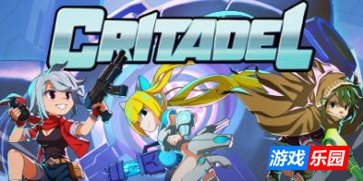 堡垒|v20250408|官方中文|支持手柄|Critadel