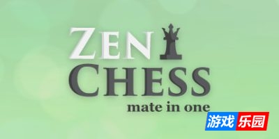 禅棋:合一|官方中文|Zen Chess: Mate in One